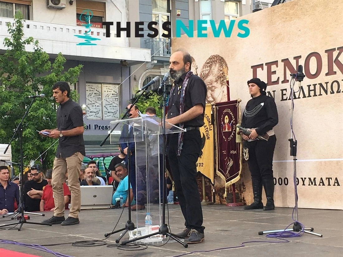 Συγκίνησε ο Ταμέρ Τσιλινγκίρ: Όπου και αν βρεθείτε πατρίδα μας είναι ο Πόντος!  Δείτε Βίντεο